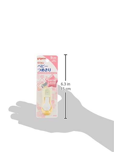 Baby Clear Cut Nail Clipper Pigeon (new yellow color Made in Japan)