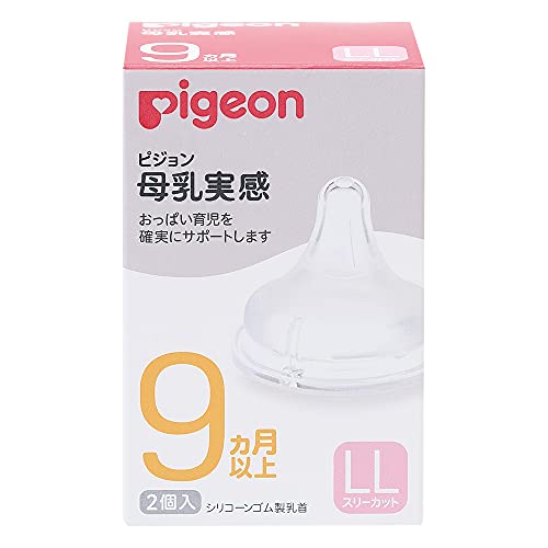 Pigeon Breast Feeding Authentic Feeling Nipple LL Size (Tri-Cut) 9 Months+ x2