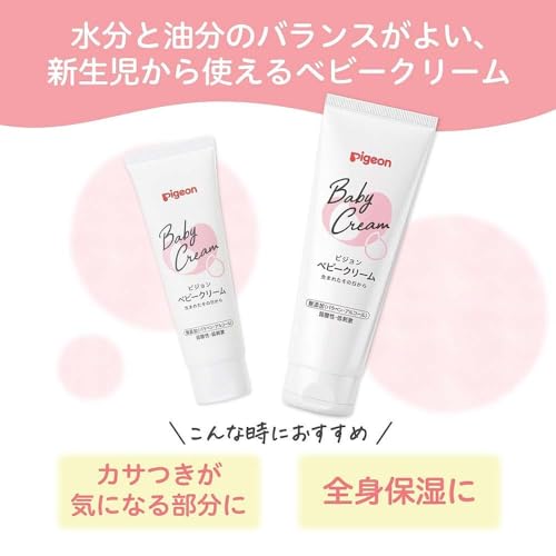 Pigeon Baby Cream, 3.9 oz (110 g)