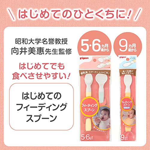 Pigeon 100% Plastic Spoon, 1 Piece